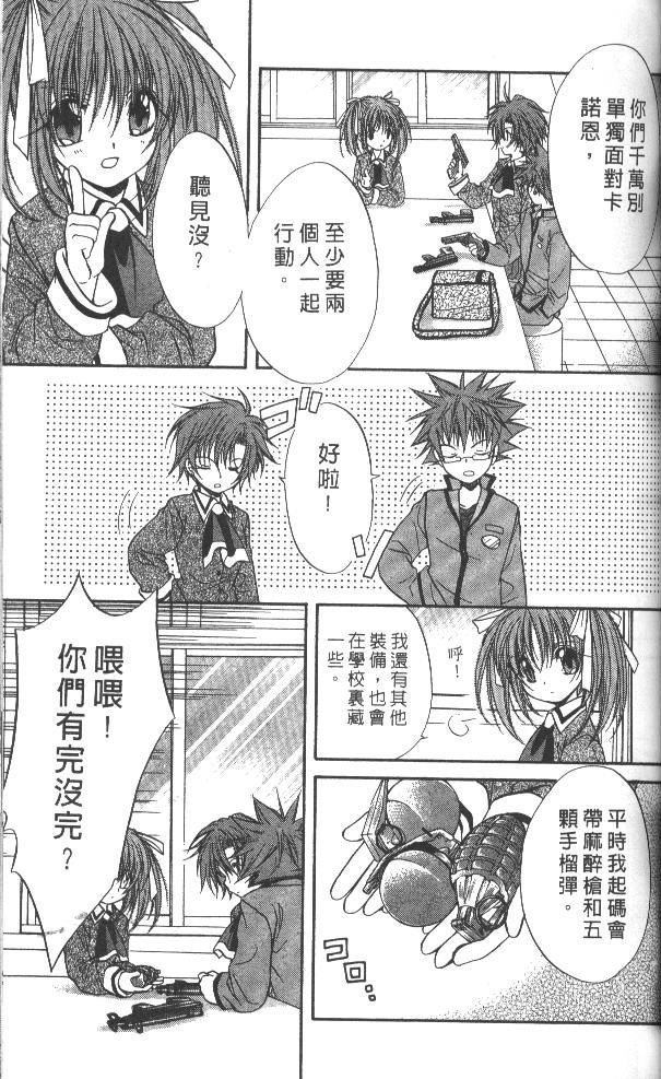 第7卷