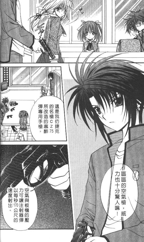 第7卷