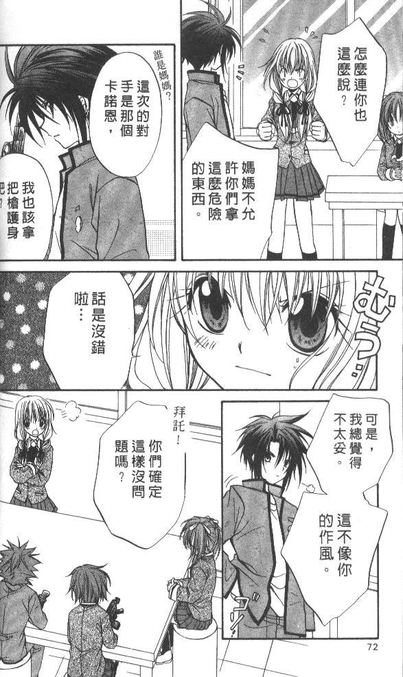 第7卷