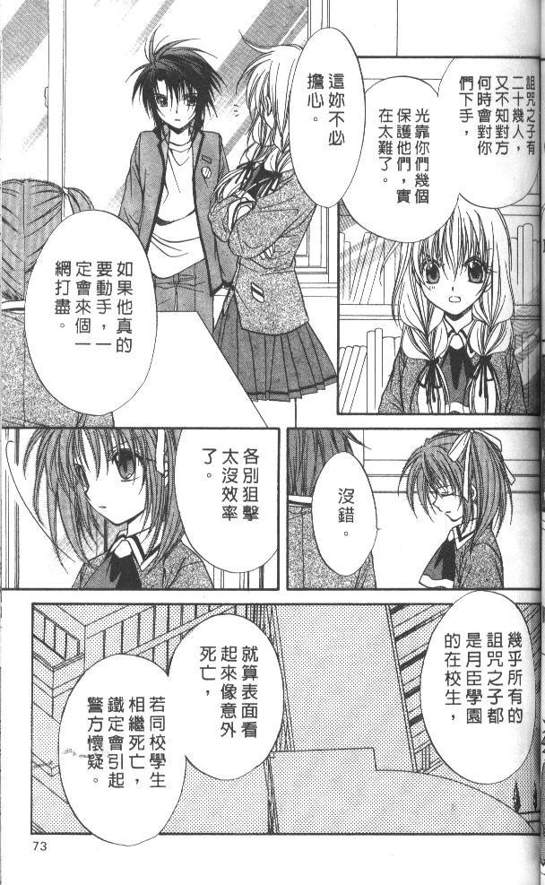 第7卷