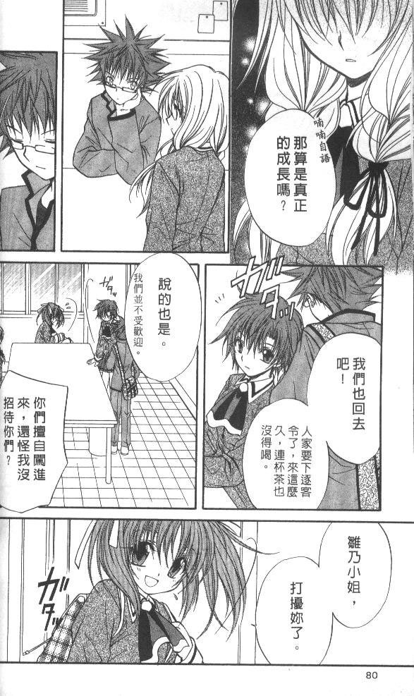 第7卷