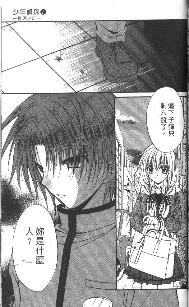 第7卷