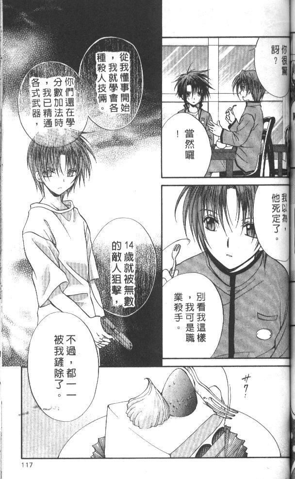 第7卷