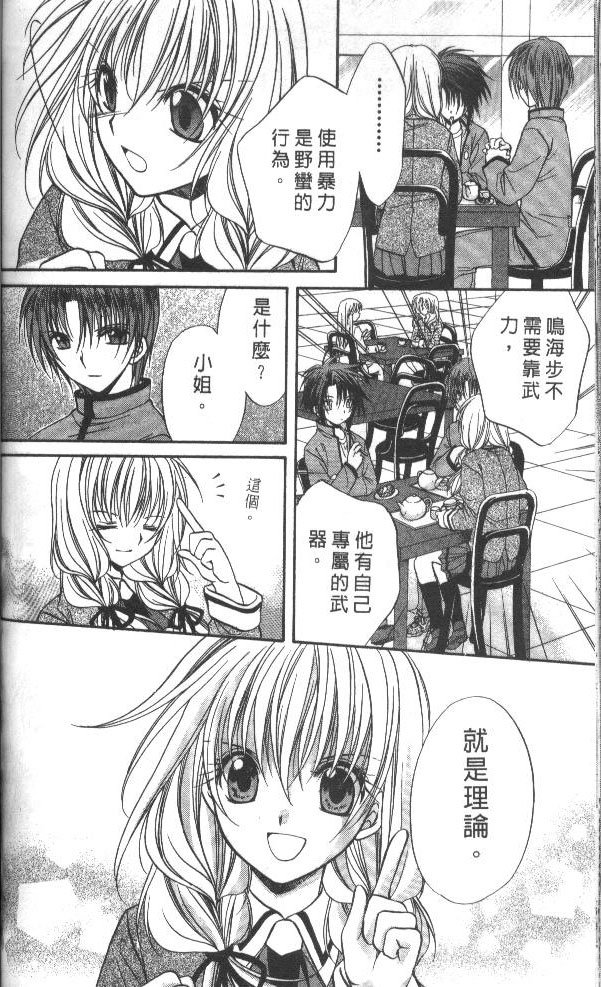 第7卷