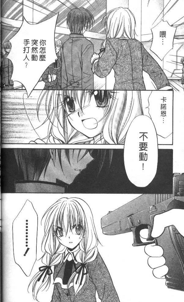 第7卷