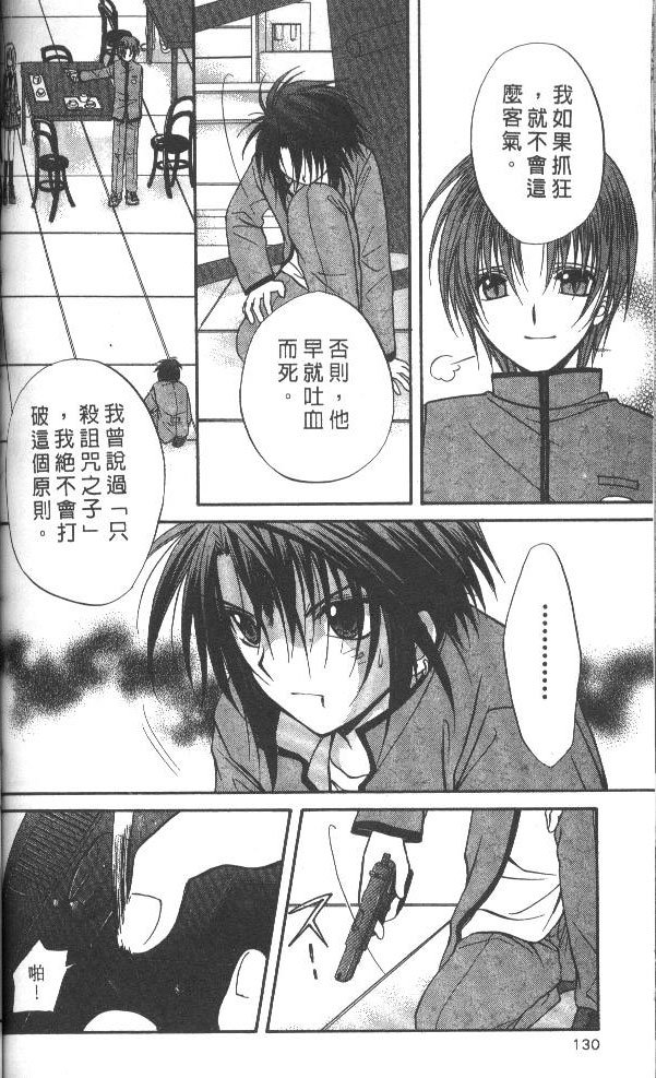 第7卷