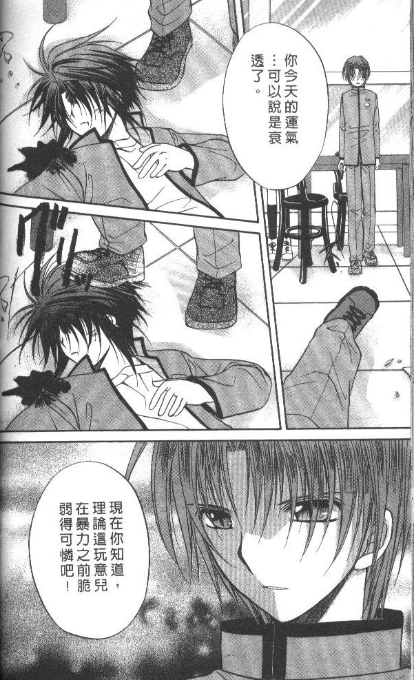 第7卷