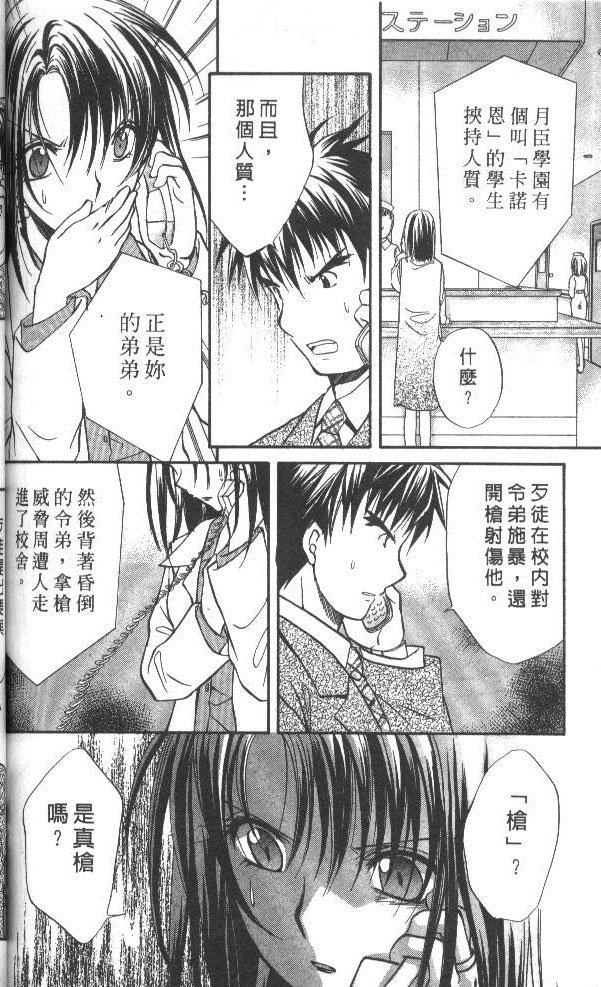 第7卷
