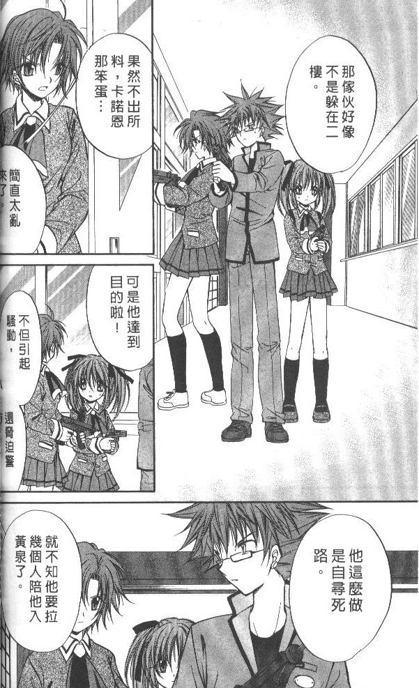 第7卷