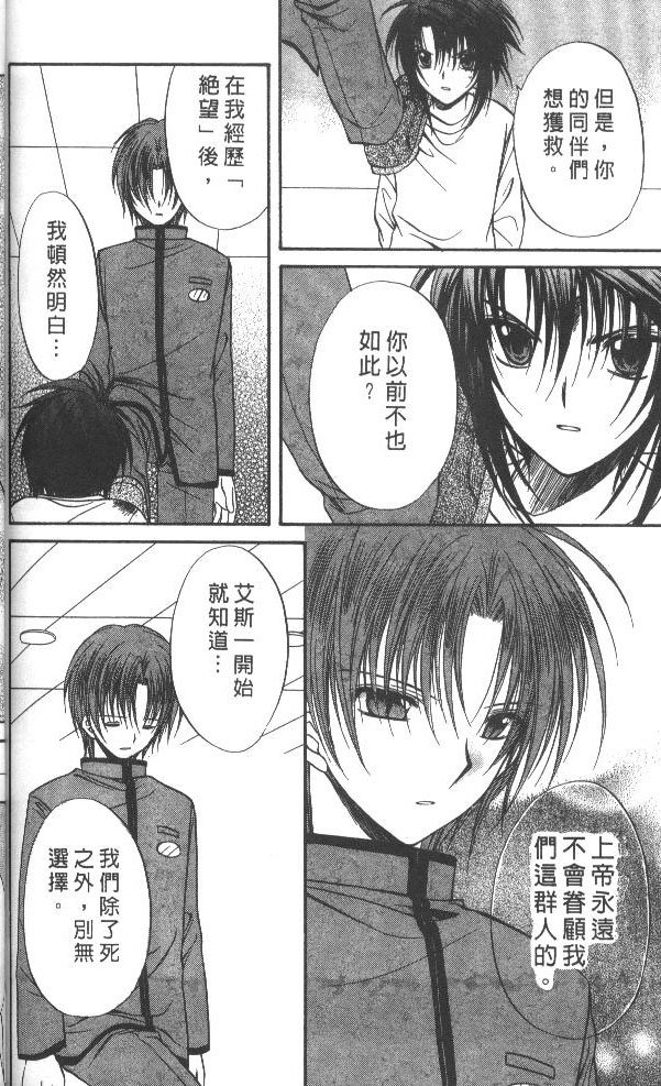 第7卷