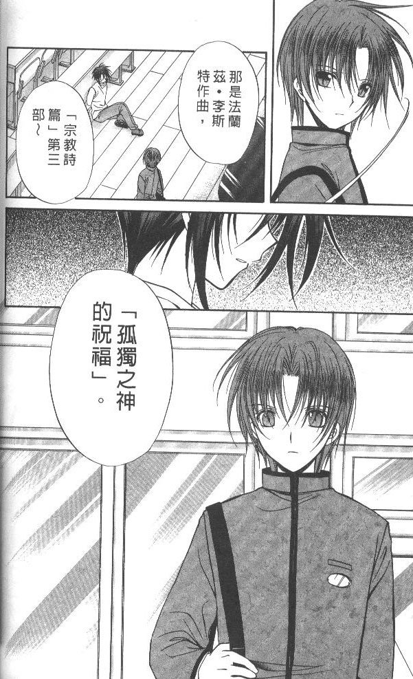 第7卷