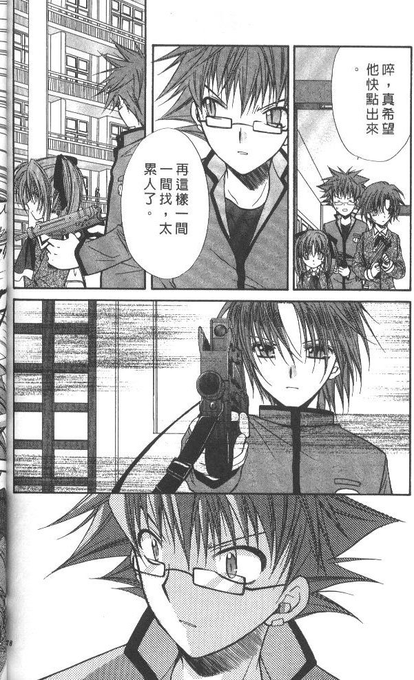 第7卷