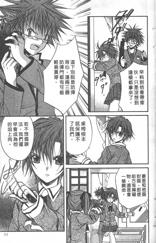 第8卷