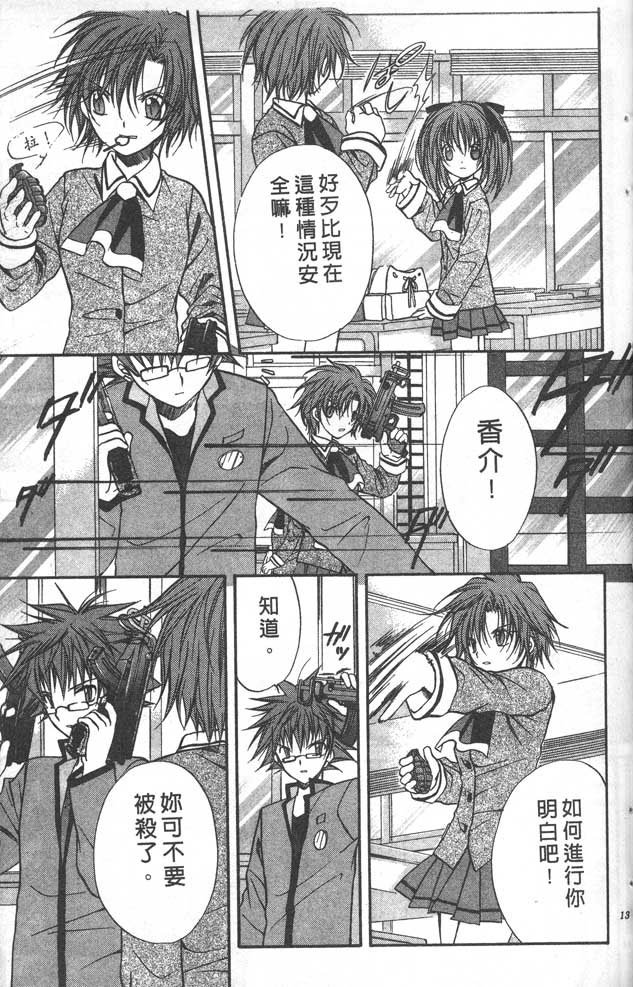 第8卷