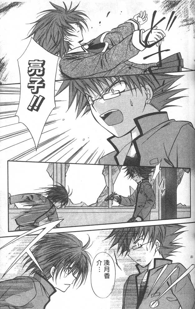 第8卷