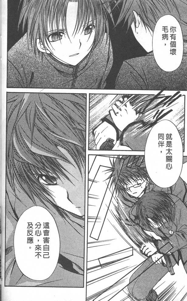 第8卷