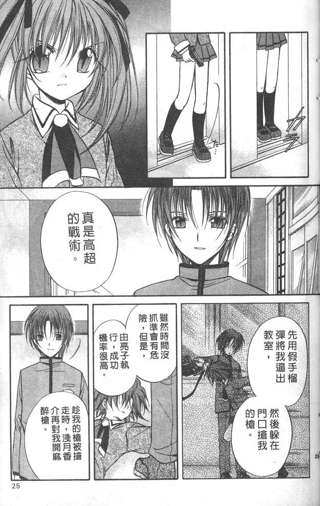 第8卷