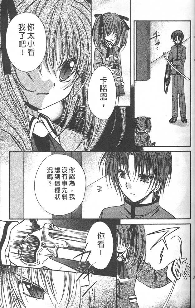 第8卷