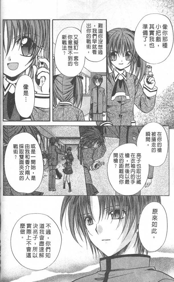 第8卷