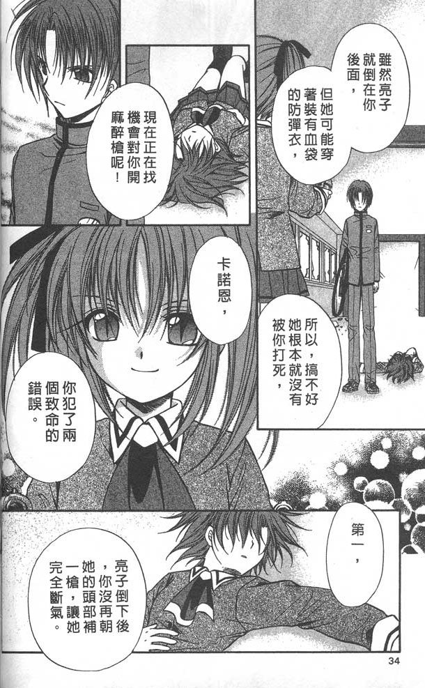 第8卷