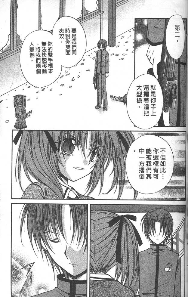 第8卷