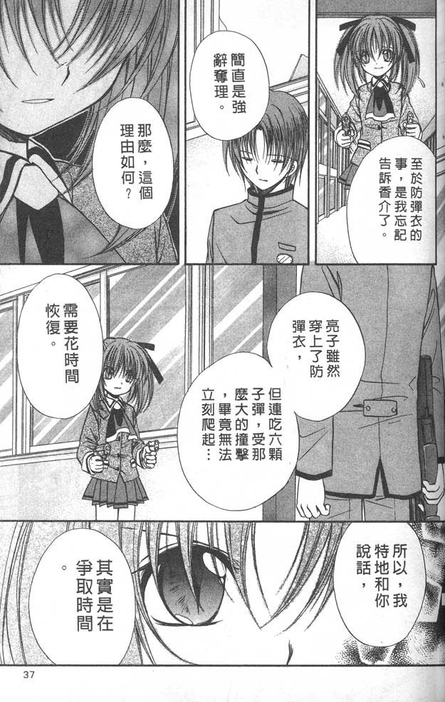 第8卷