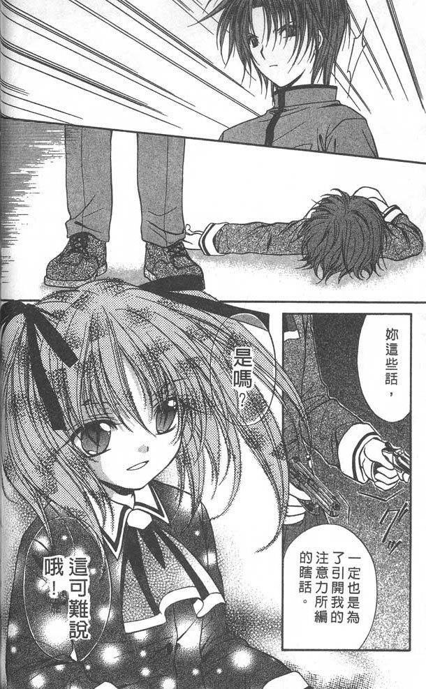 第8卷