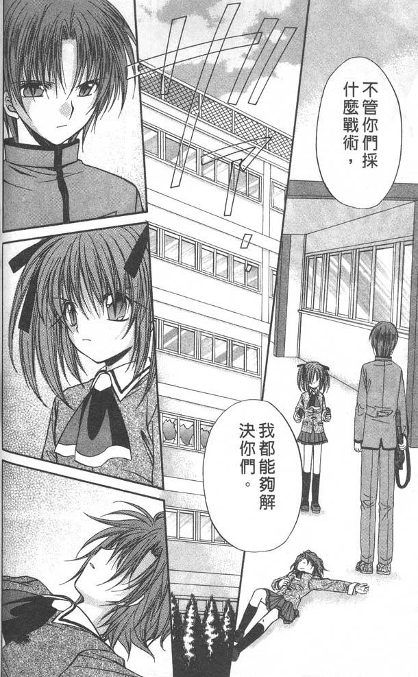 第8卷