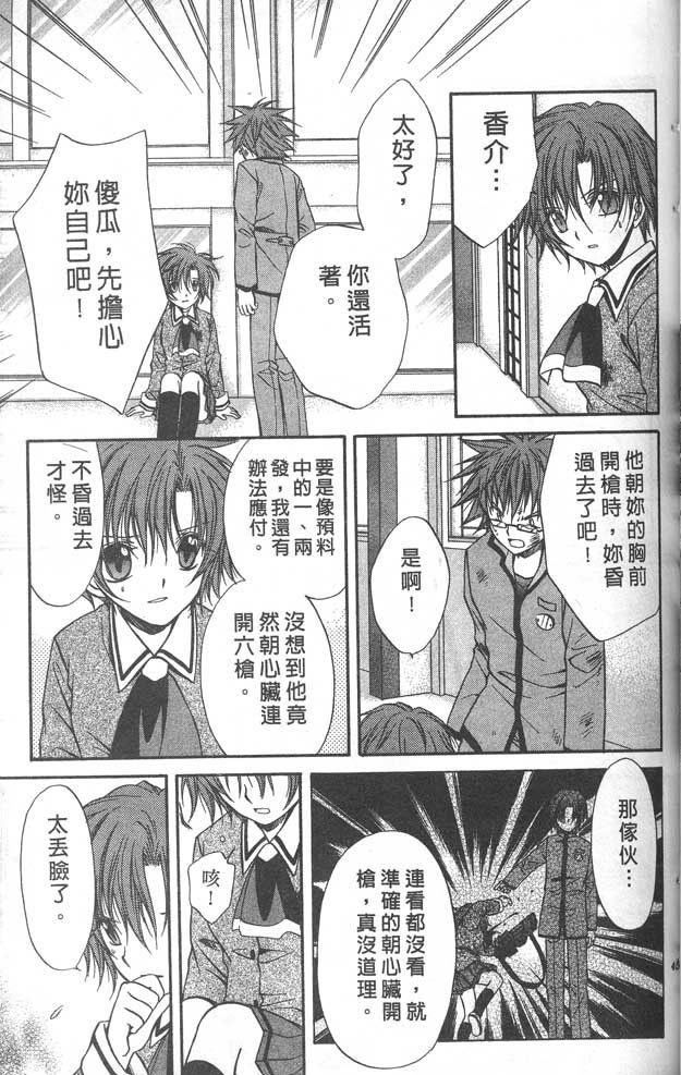 第8卷