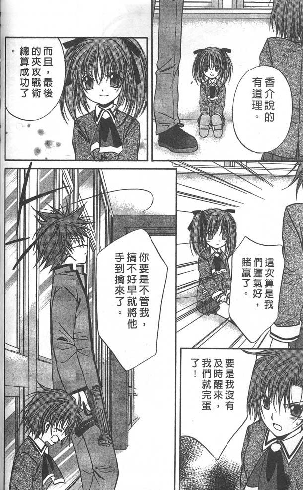 第8卷
