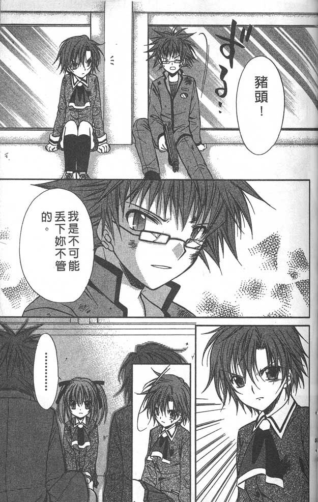 第8卷