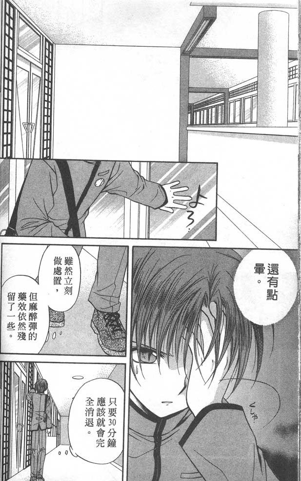 第8卷
