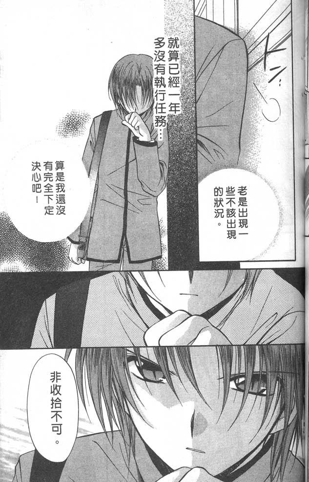 第8卷
