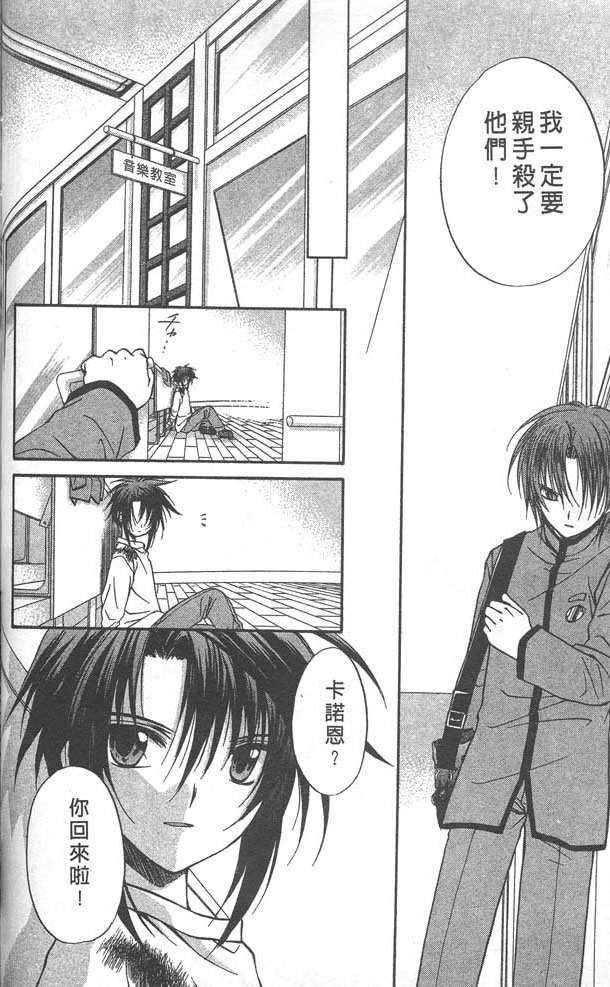 第8卷