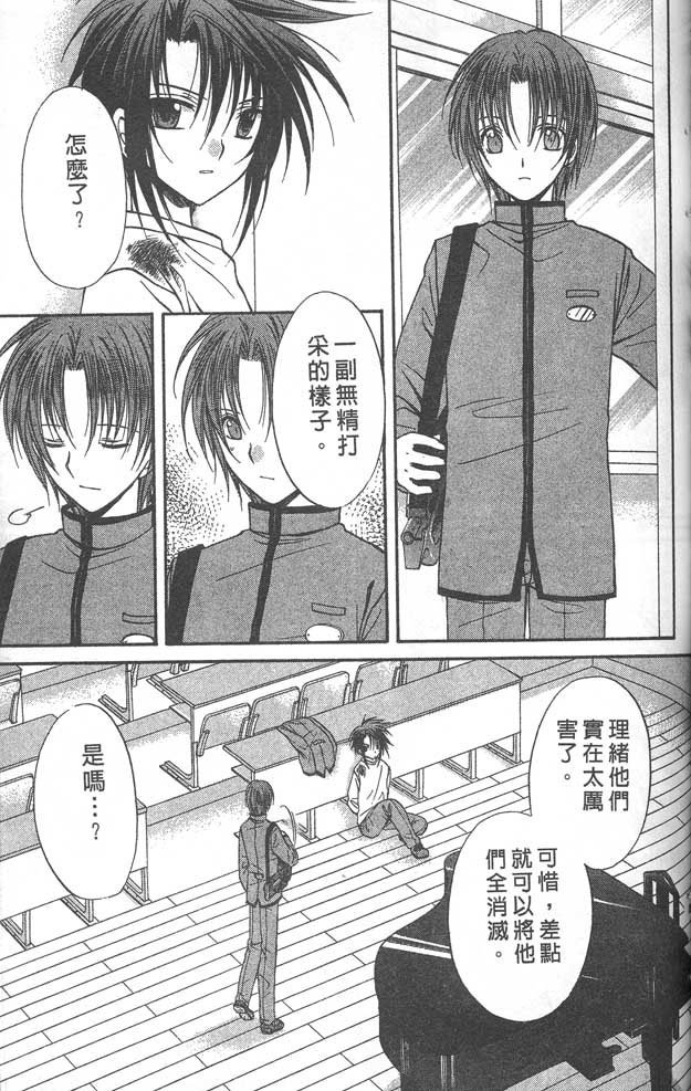 第8卷
