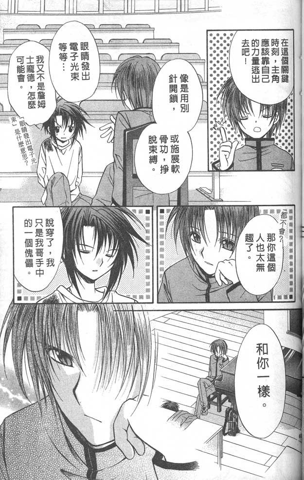 第8卷