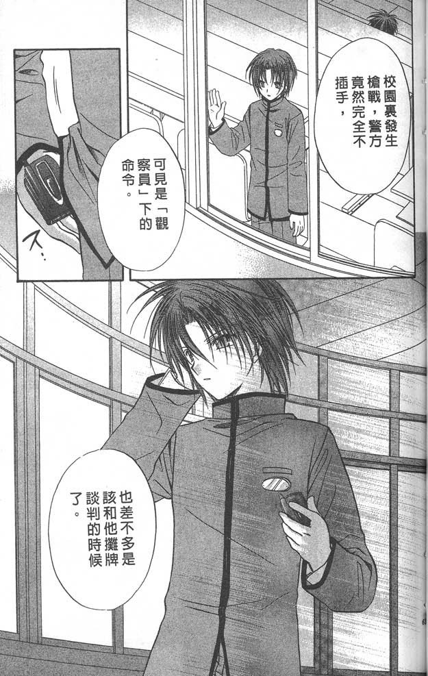 第8卷