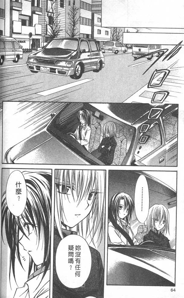 第8卷