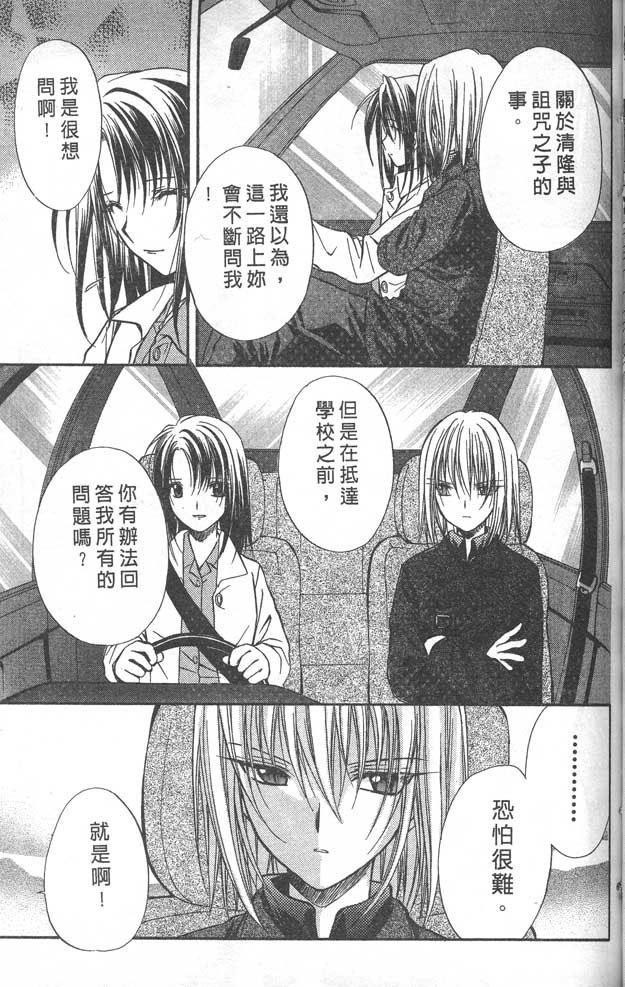第8卷
