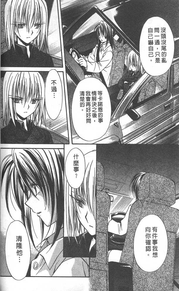 第8卷