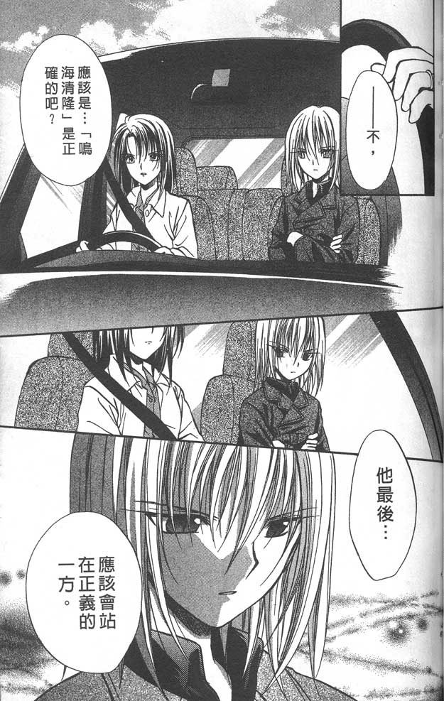 第8卷