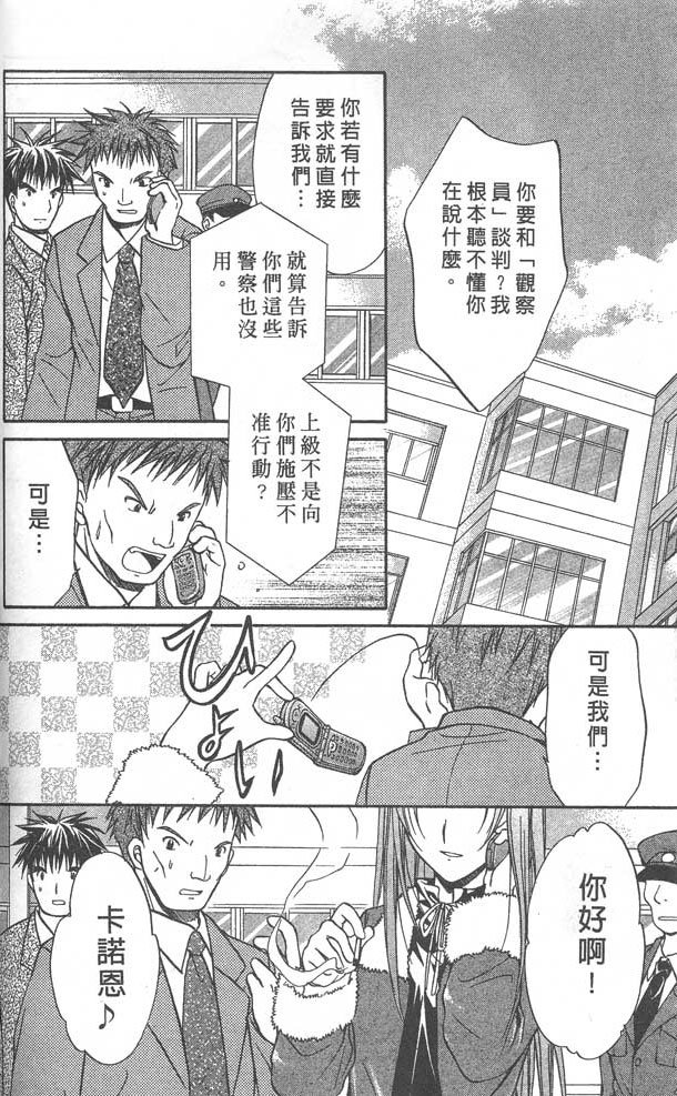 第8卷