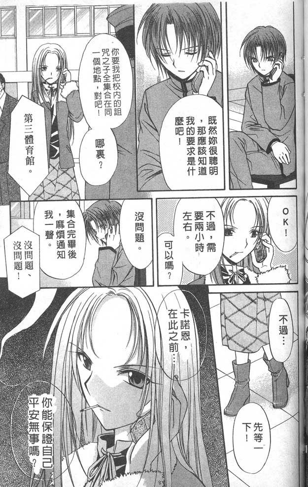第8卷