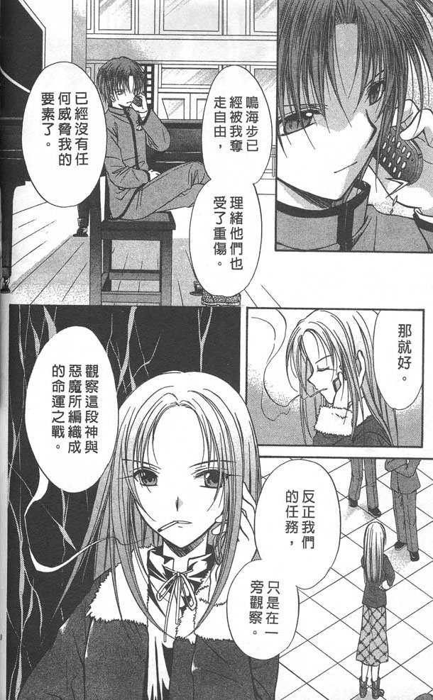 第8卷
