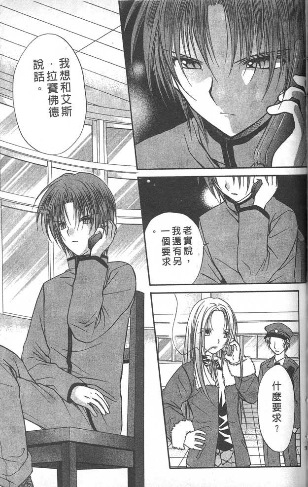 第8卷
