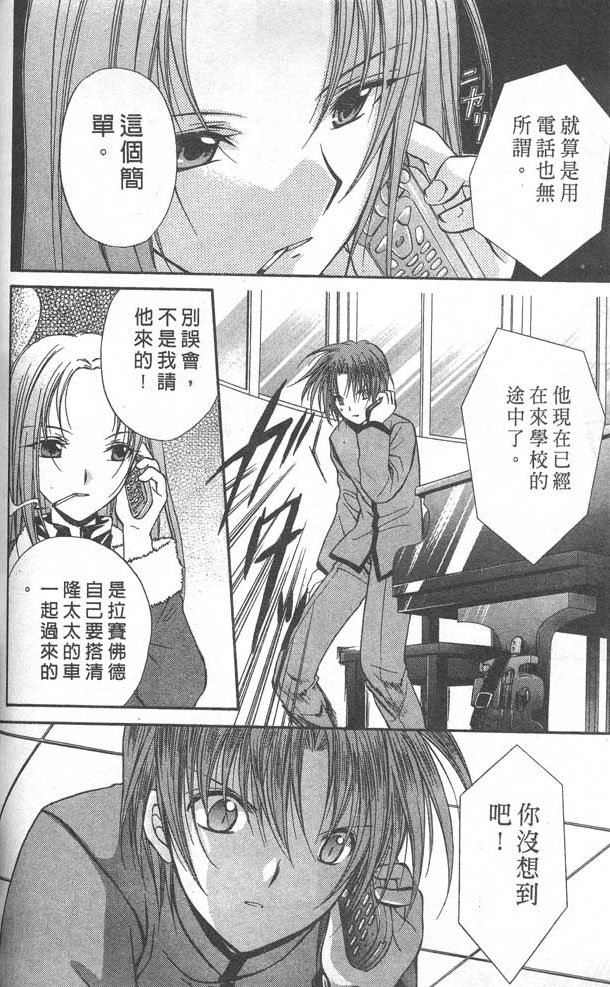 第8卷