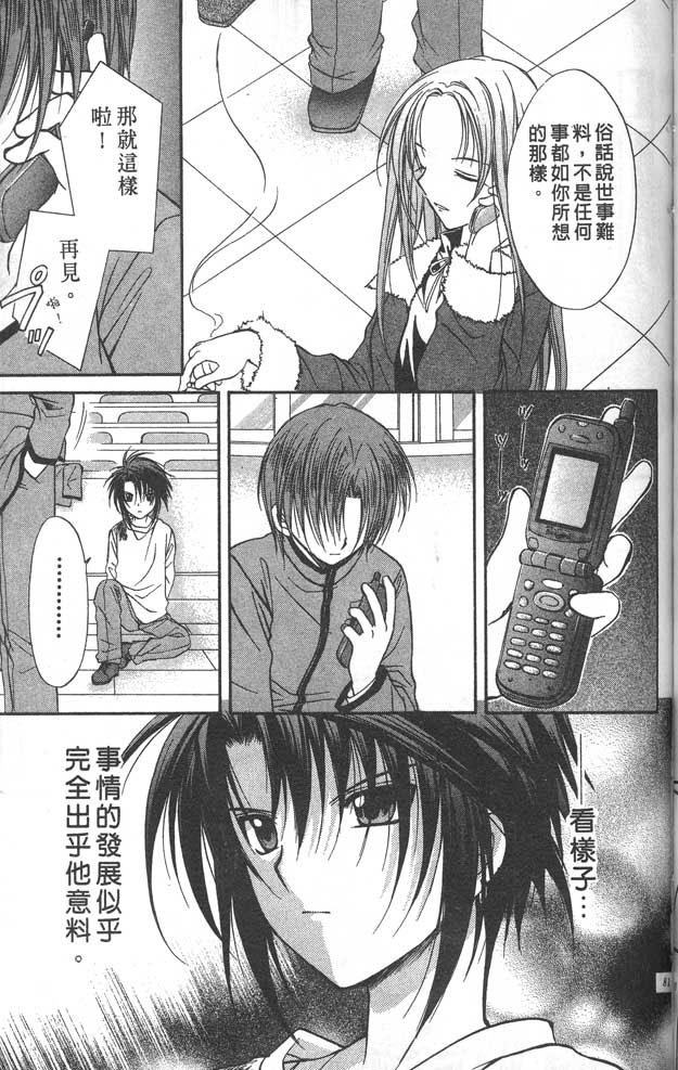 第8卷