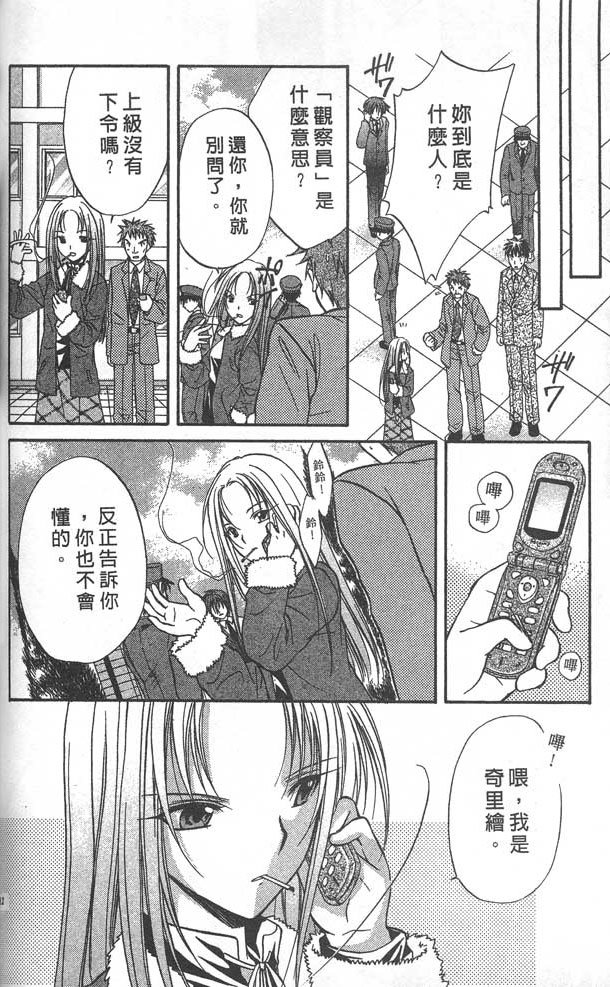 第8卷