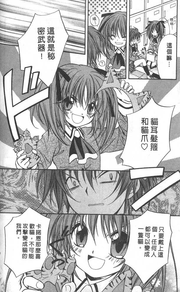 第8卷