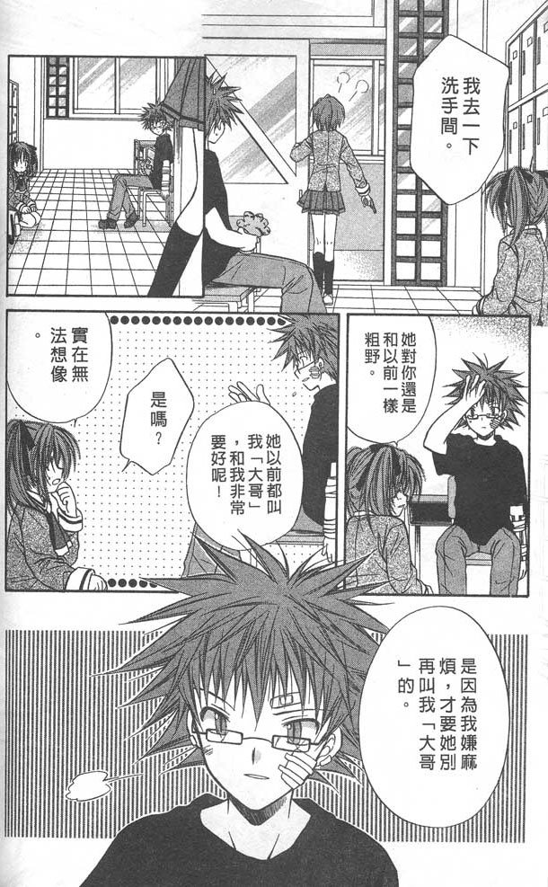 第8卷